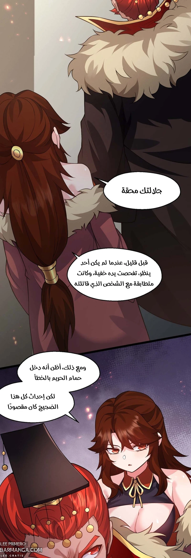 Chapter Image 13